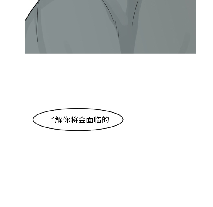 第18话 安慰22