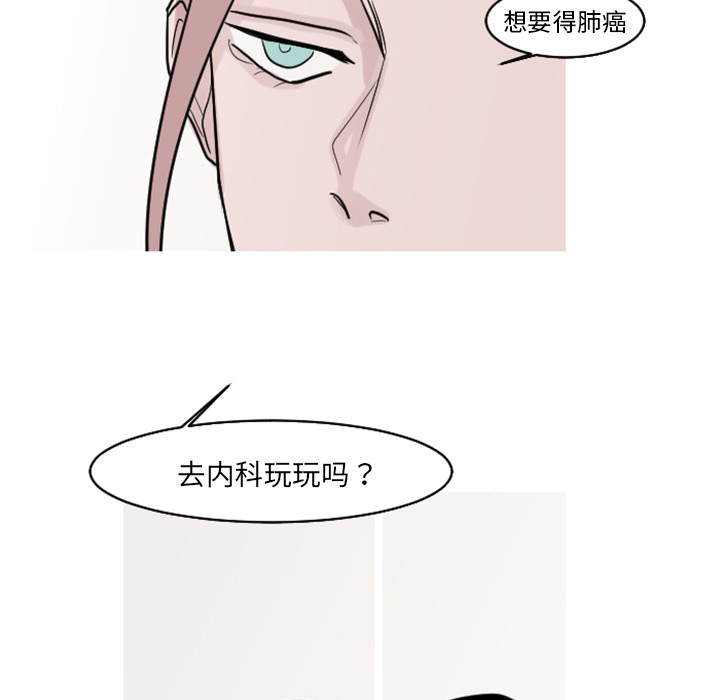 第18话 安慰31