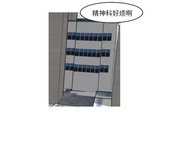 第18话 安慰43