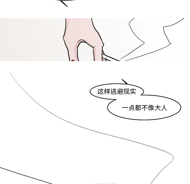 第18话 安慰52