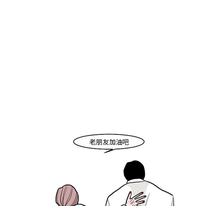 第18话 安慰57