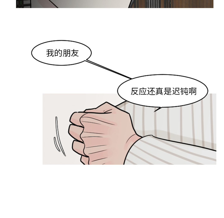 第20话 废话11