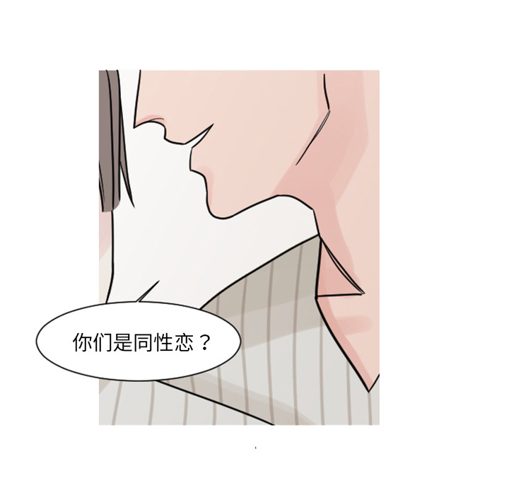 第20话 废话17