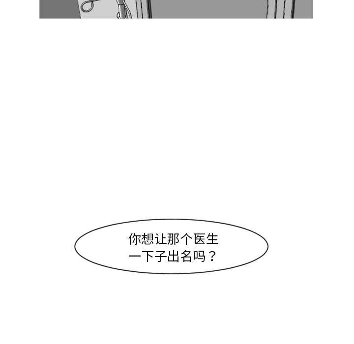 第20话 废话24