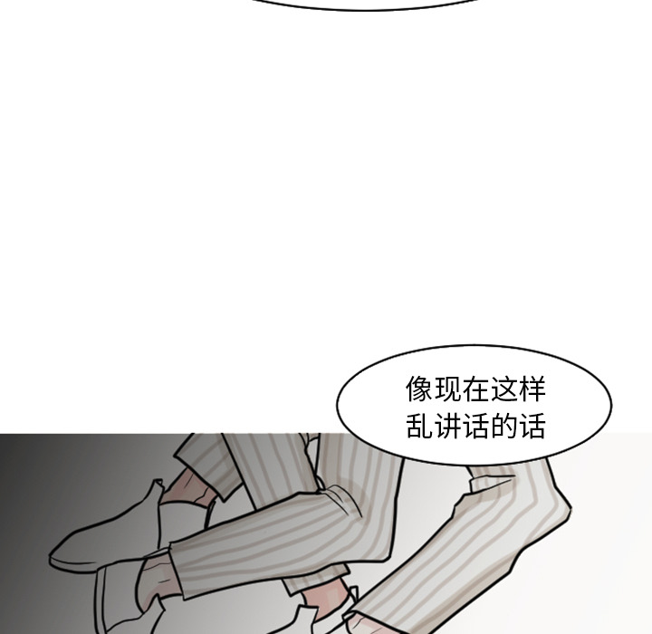 第20话 废话34