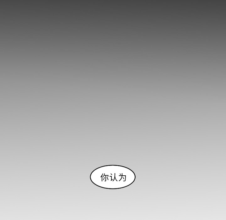 第20话 废话53