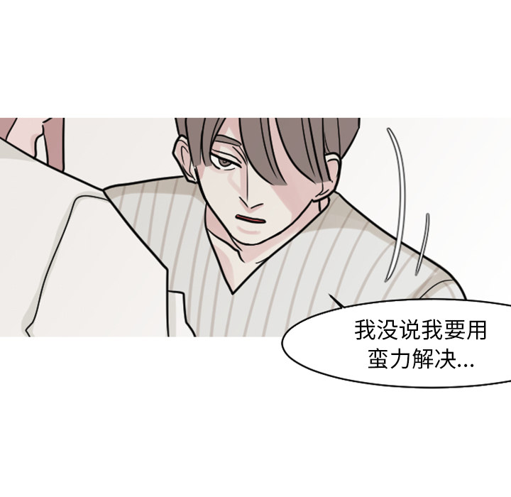 第20话 废话56