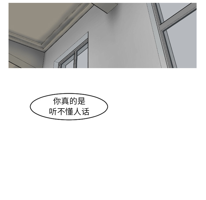 第20话 废话57