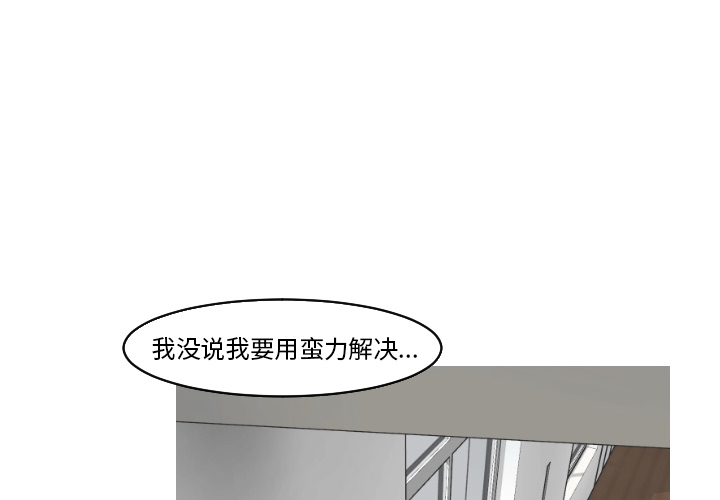 第21话 你的温度（1）0