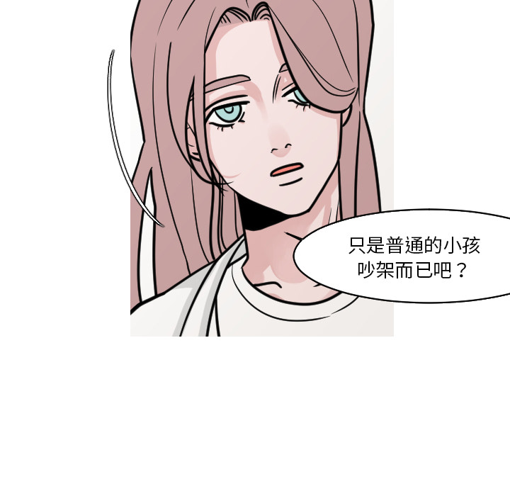 第21话 你的温度（1）12