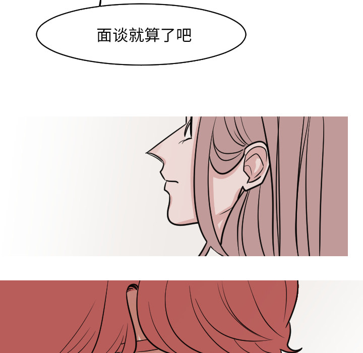 第21话 你的温度（1）29
