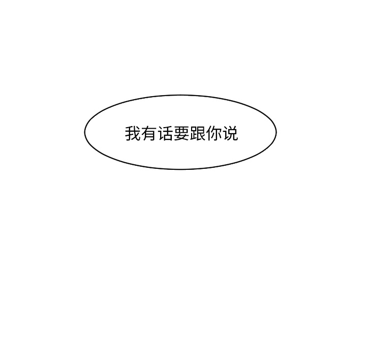 第21话 你的温度（1）31