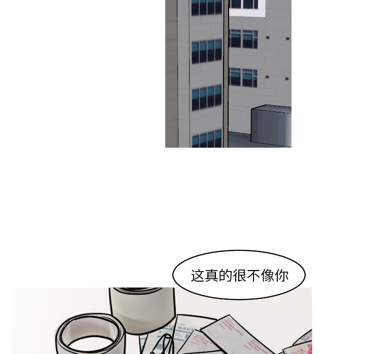 第21话 你的温度（1）33