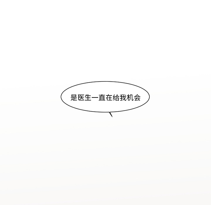 第21话 你的温度（1）41