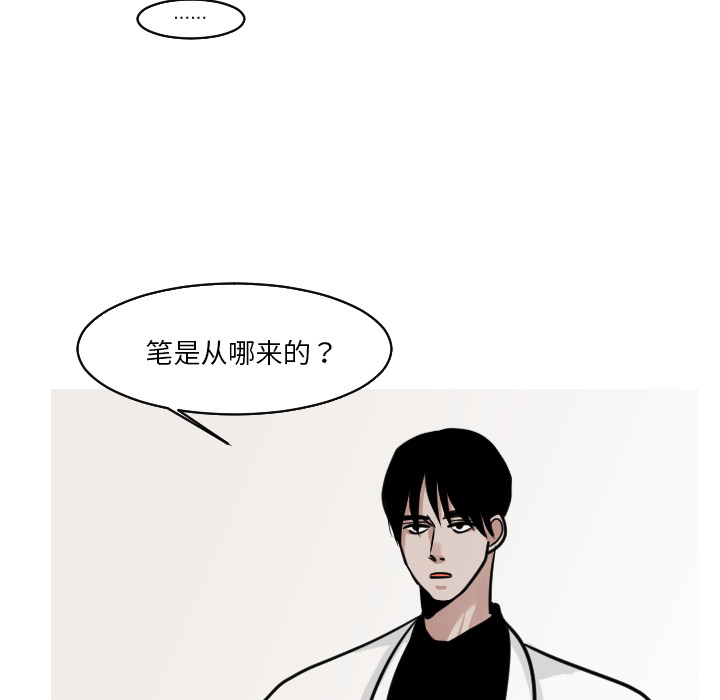 第21话 你的温度（1）43