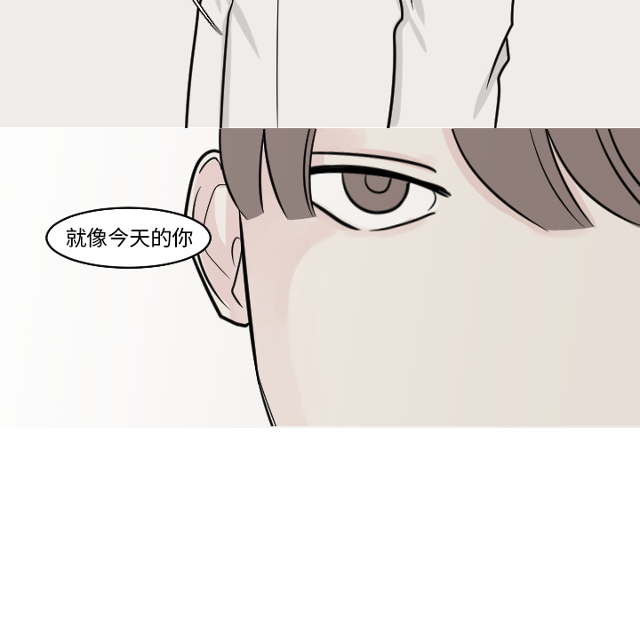 第21话 你的温度（1）49