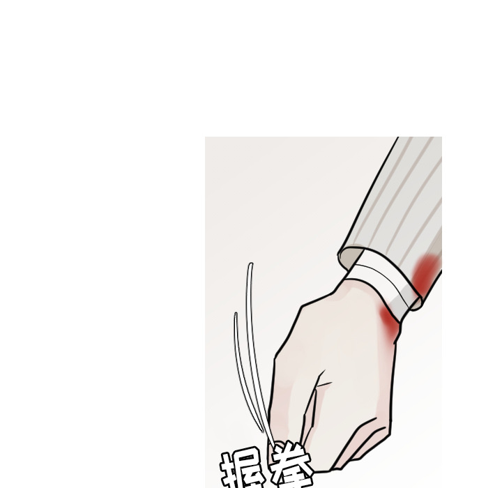 第21话 你的温度（1）50