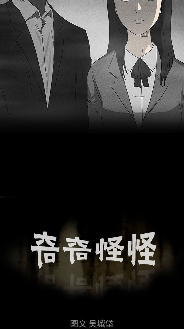 第1话8