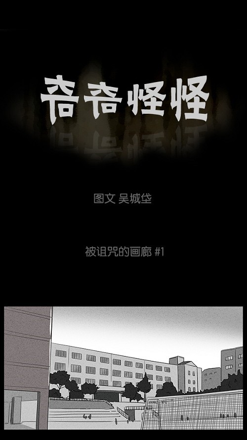第2话0