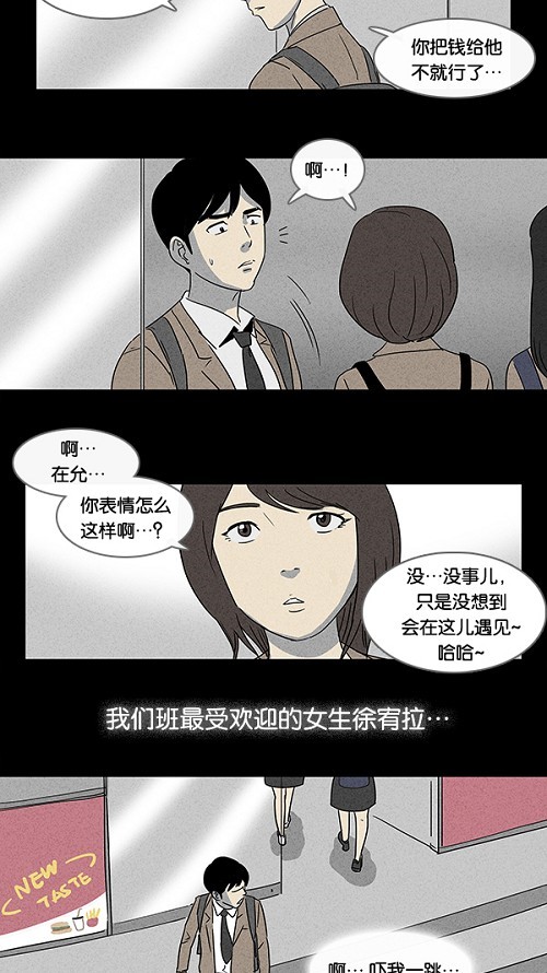 第2话13