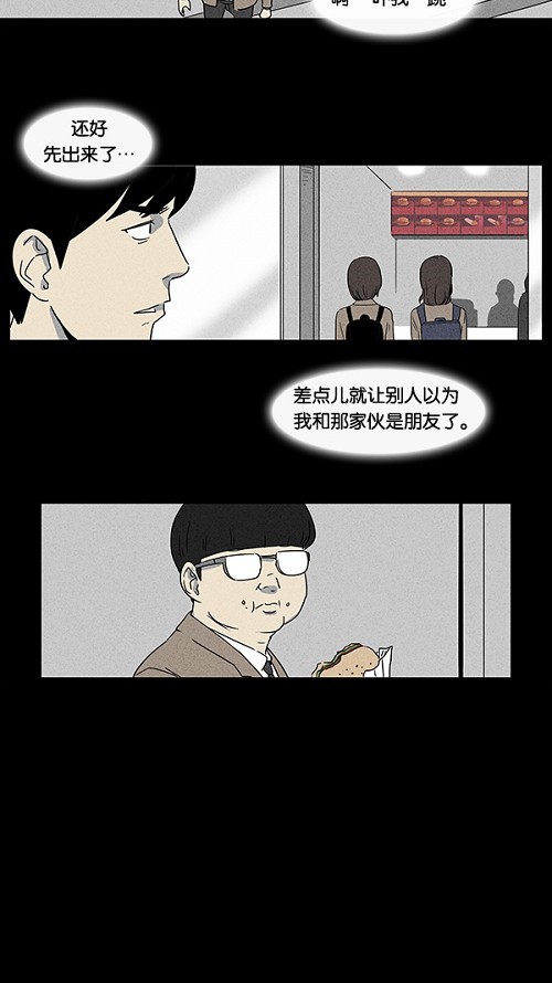 第2话14