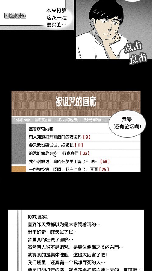 第2话16