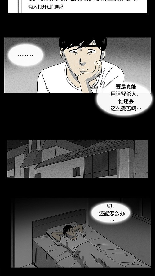 第2话17