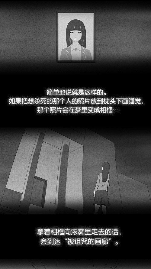 第2话2