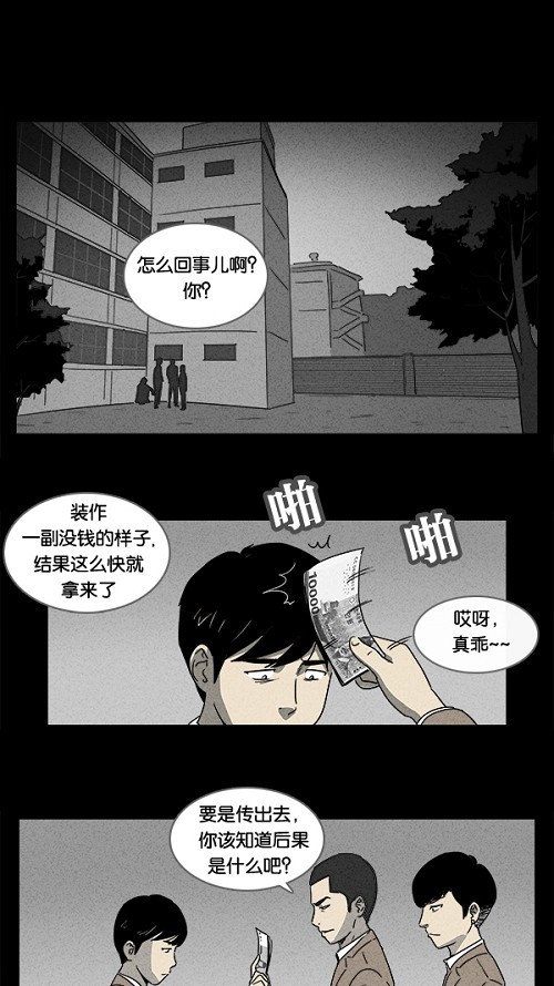 第2话22
