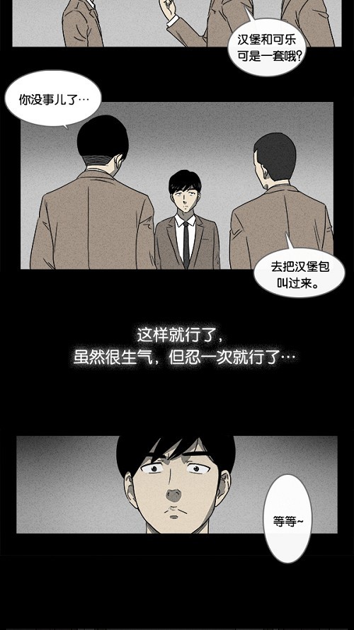 第2话23