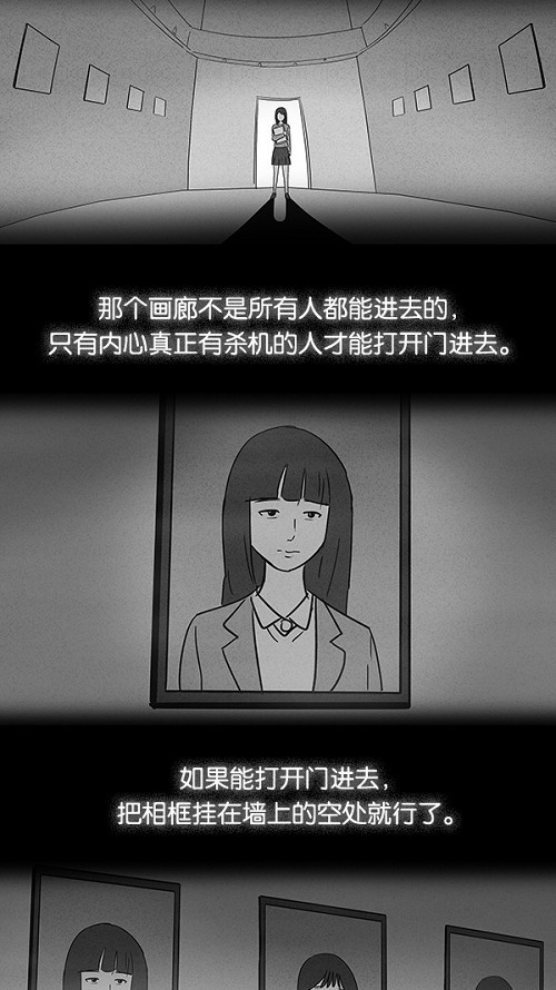 第2话3