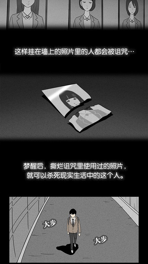 第2话4