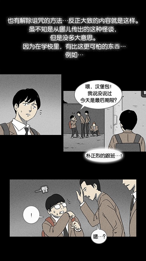 第2话5