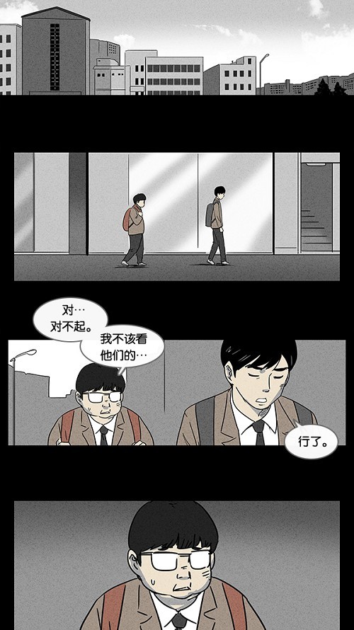 第2话8
