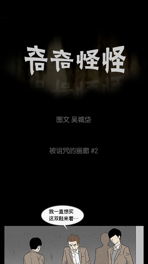 第3话0