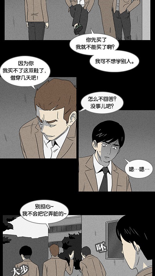 第3话1