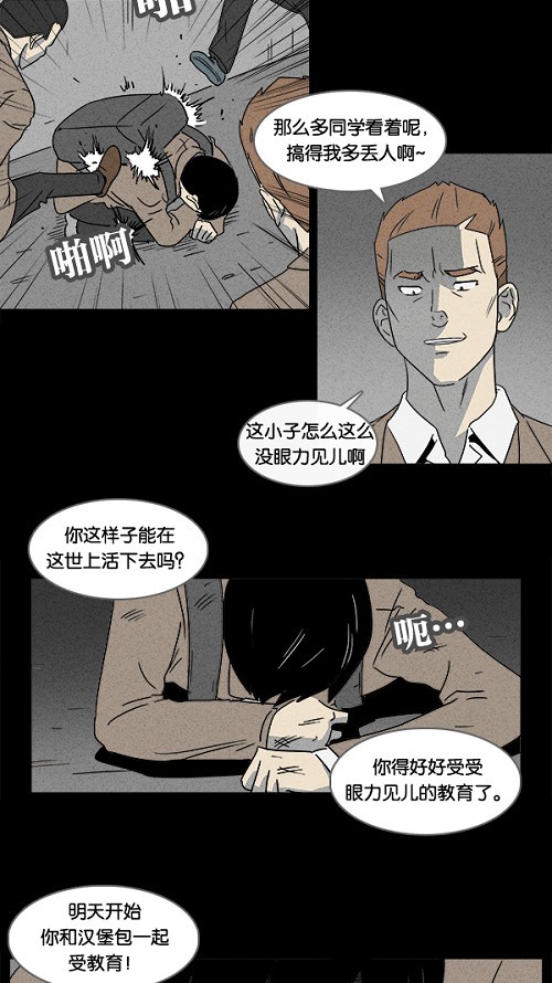 第3话11