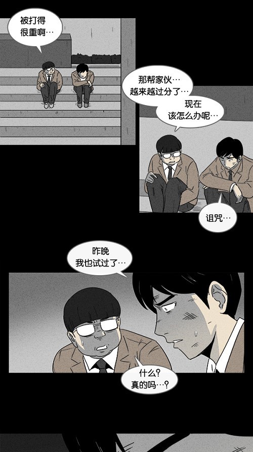 第3话14