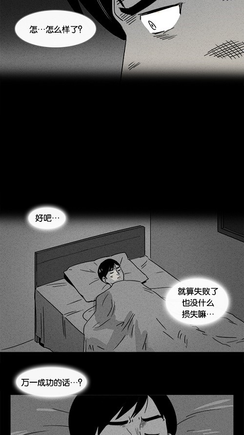 第3话15