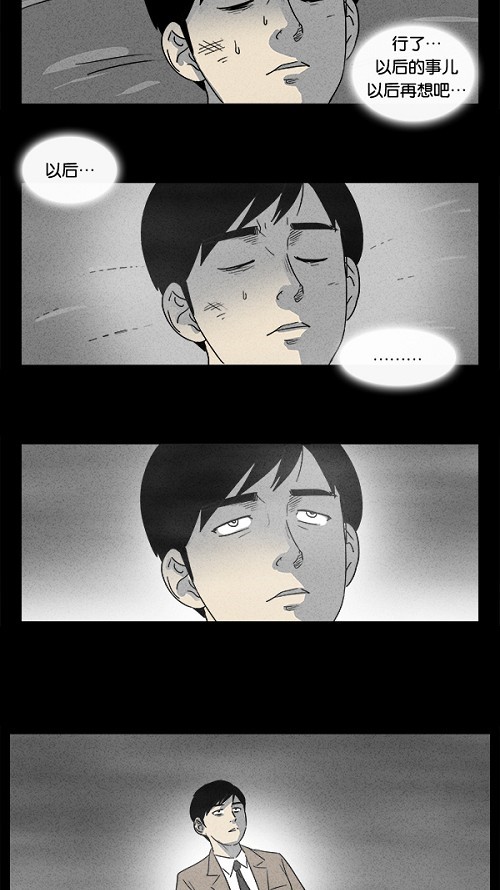 第3话16