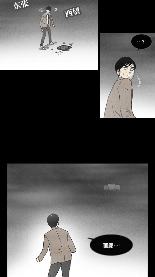 第3话20