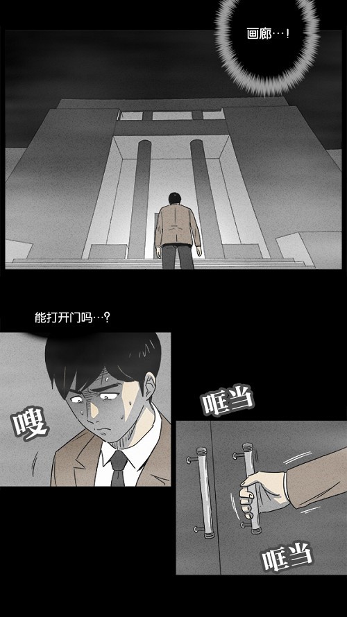 第3话22