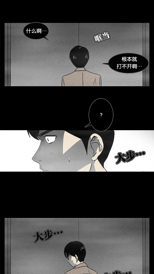第3话23