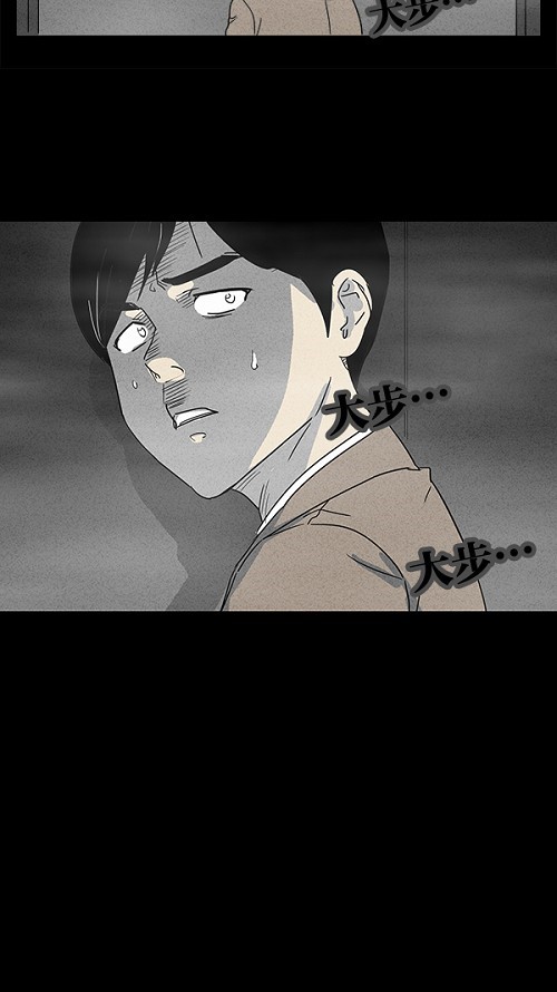 第3话24