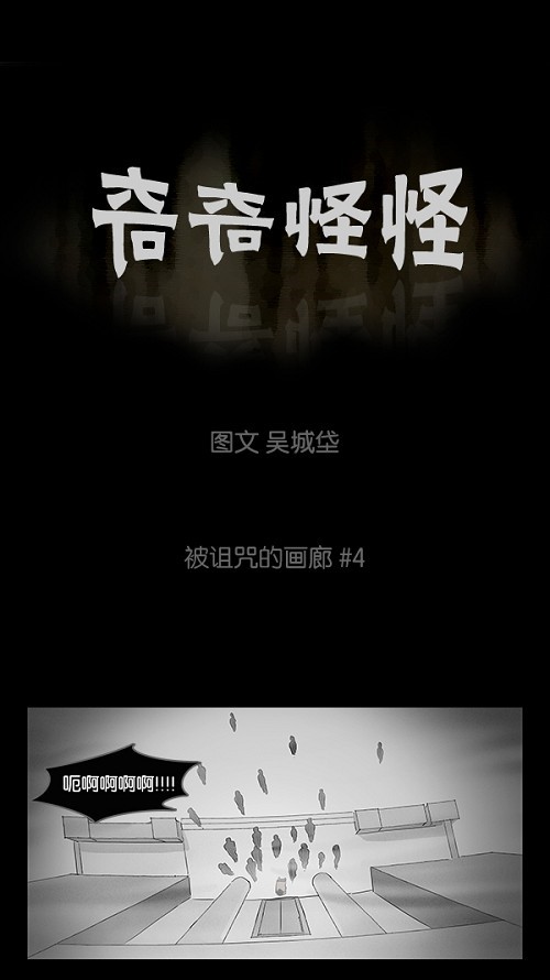 第5话0