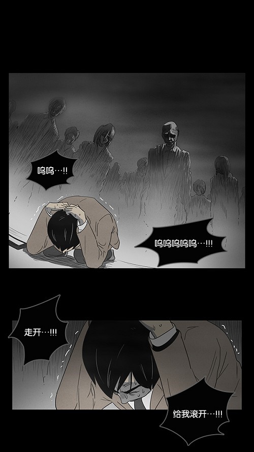 第5话1