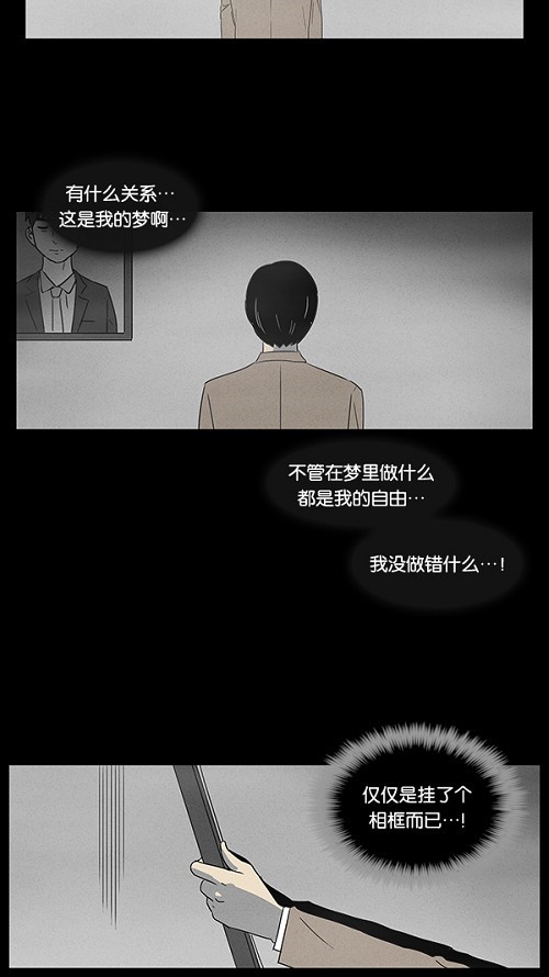第5话10