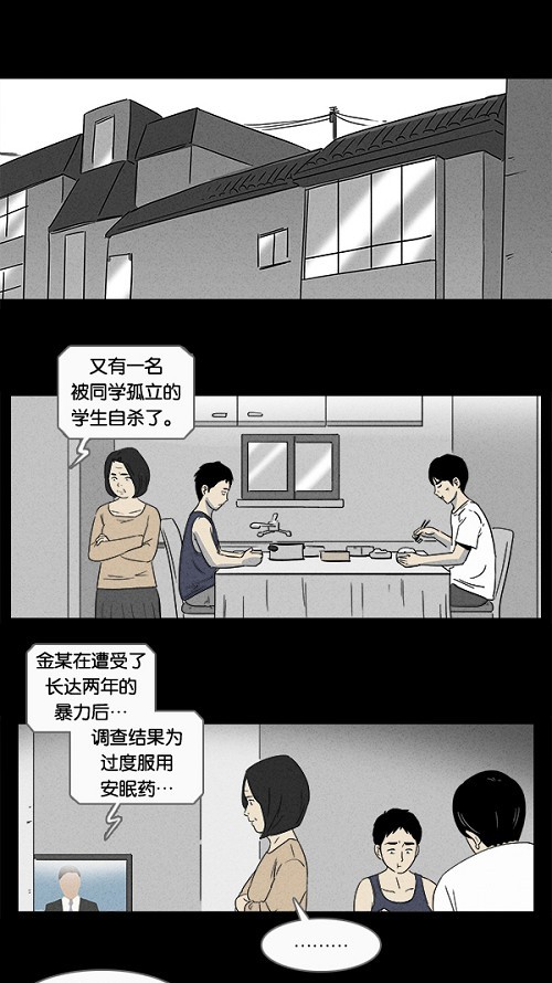 第5话12