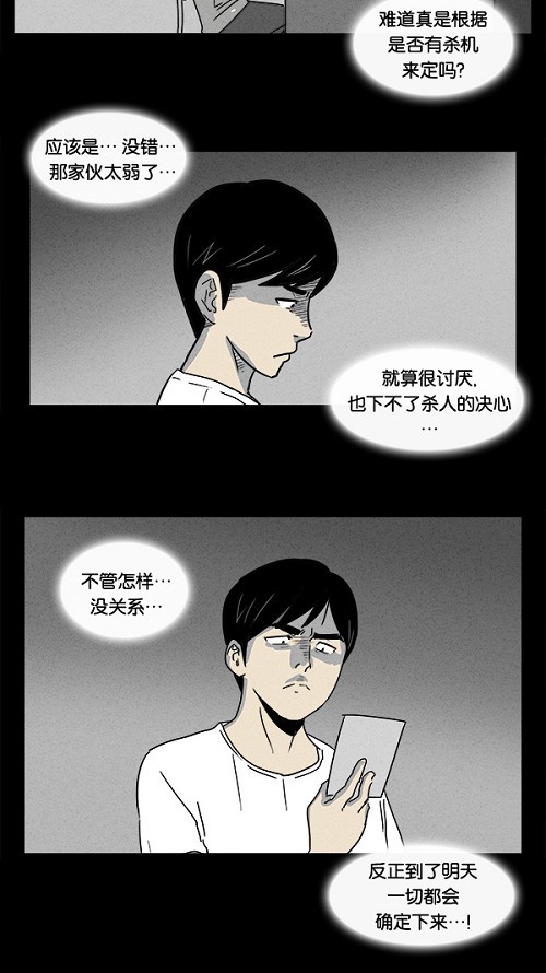 第5话15