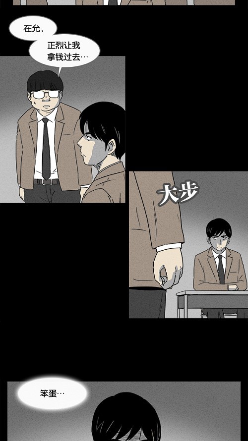 第5话17
